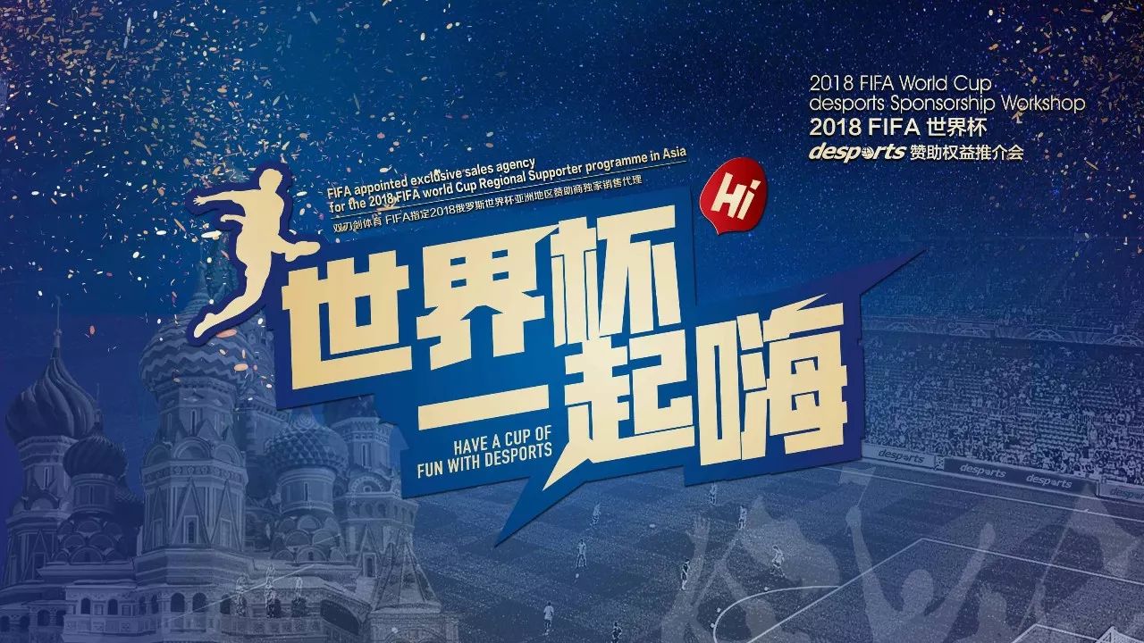 创造奇迹