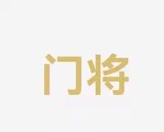 回顾自己的