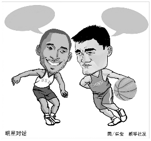 赛走向