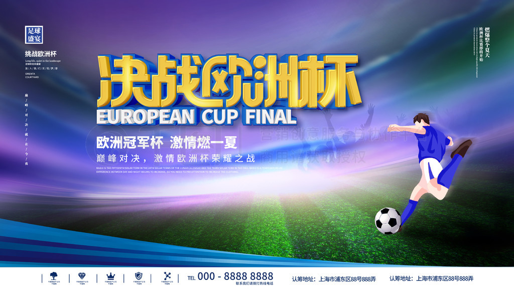 军对于许多 军对于许多