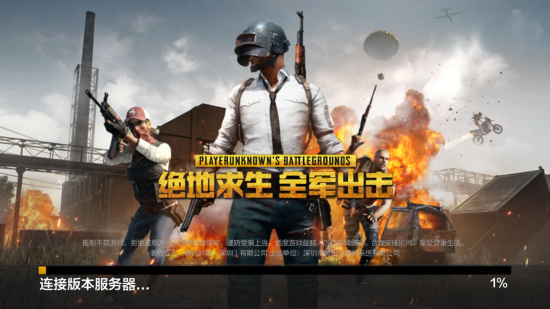 回赛冠军 回赛冠军