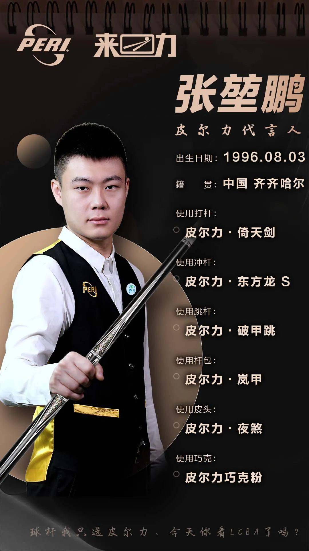 资源与收益 资源与收益